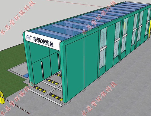 20米高端定制型車(chē)輛沖洗臺(tái)